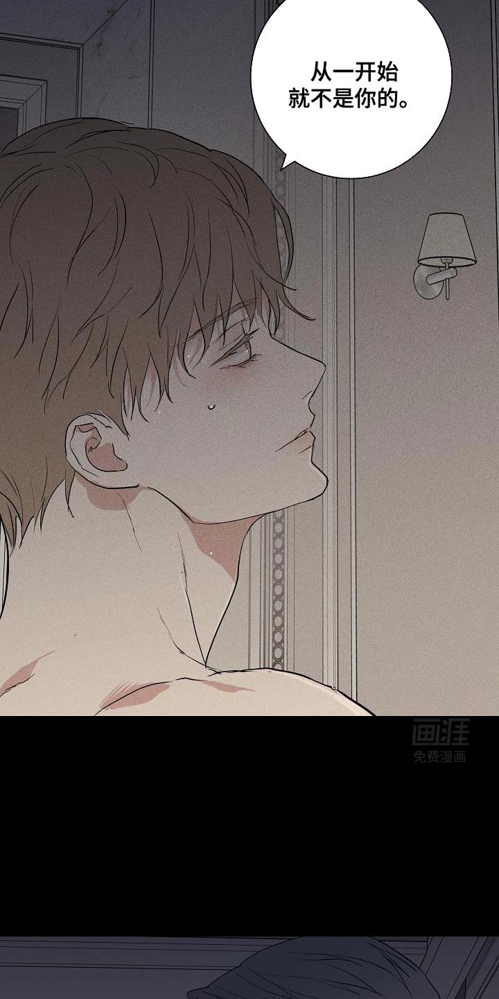 第219章：【第二季】完全不一样