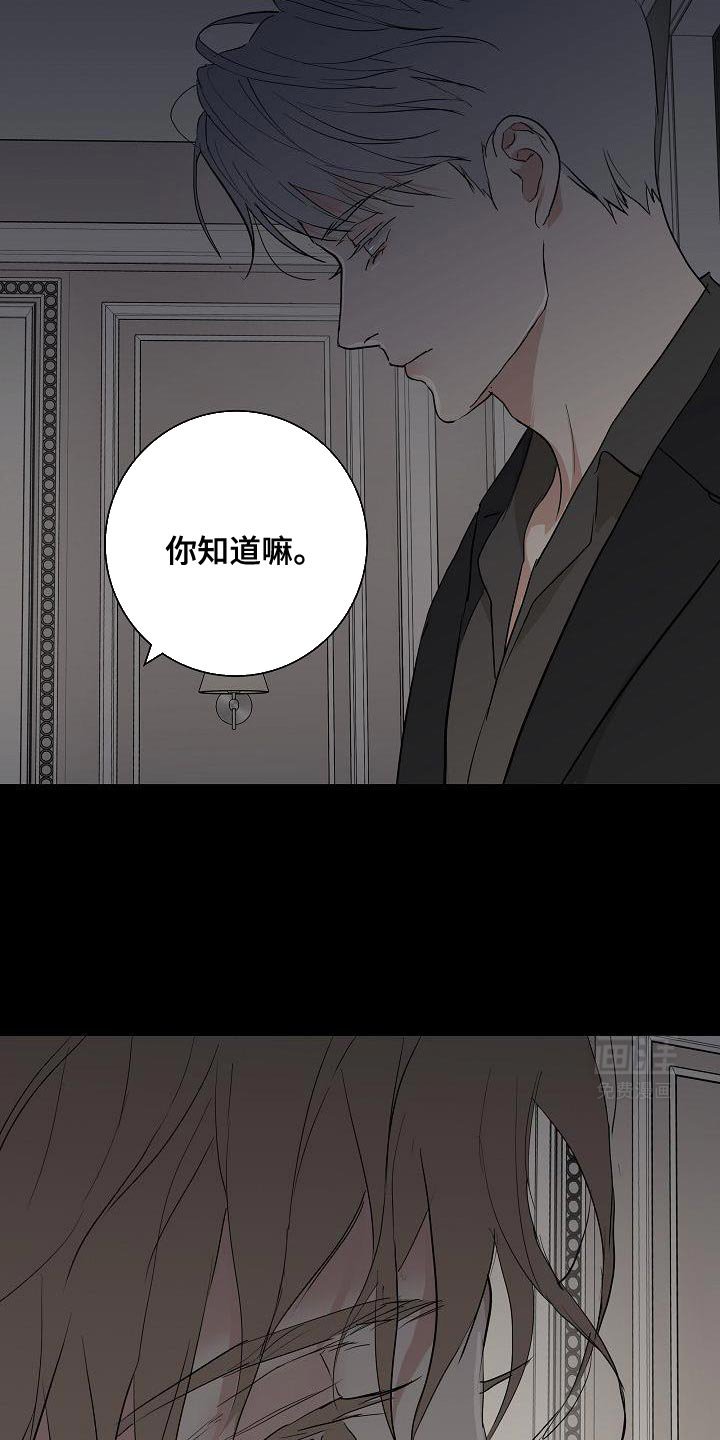 第219章：【第二季】完全不一样