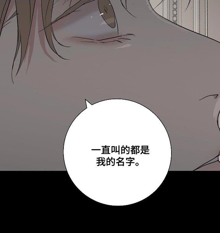 第219章：【第二季】完全不一样