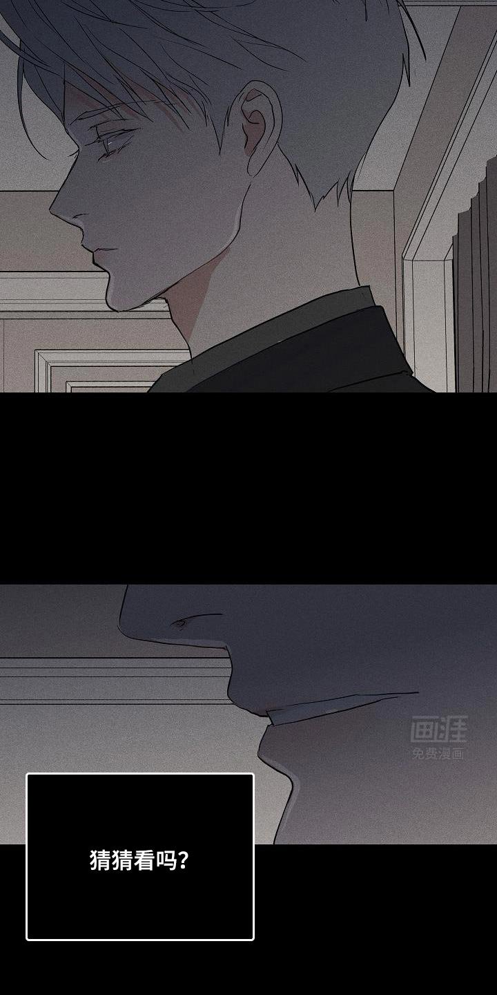 第219章：【第二季】完全不一样
