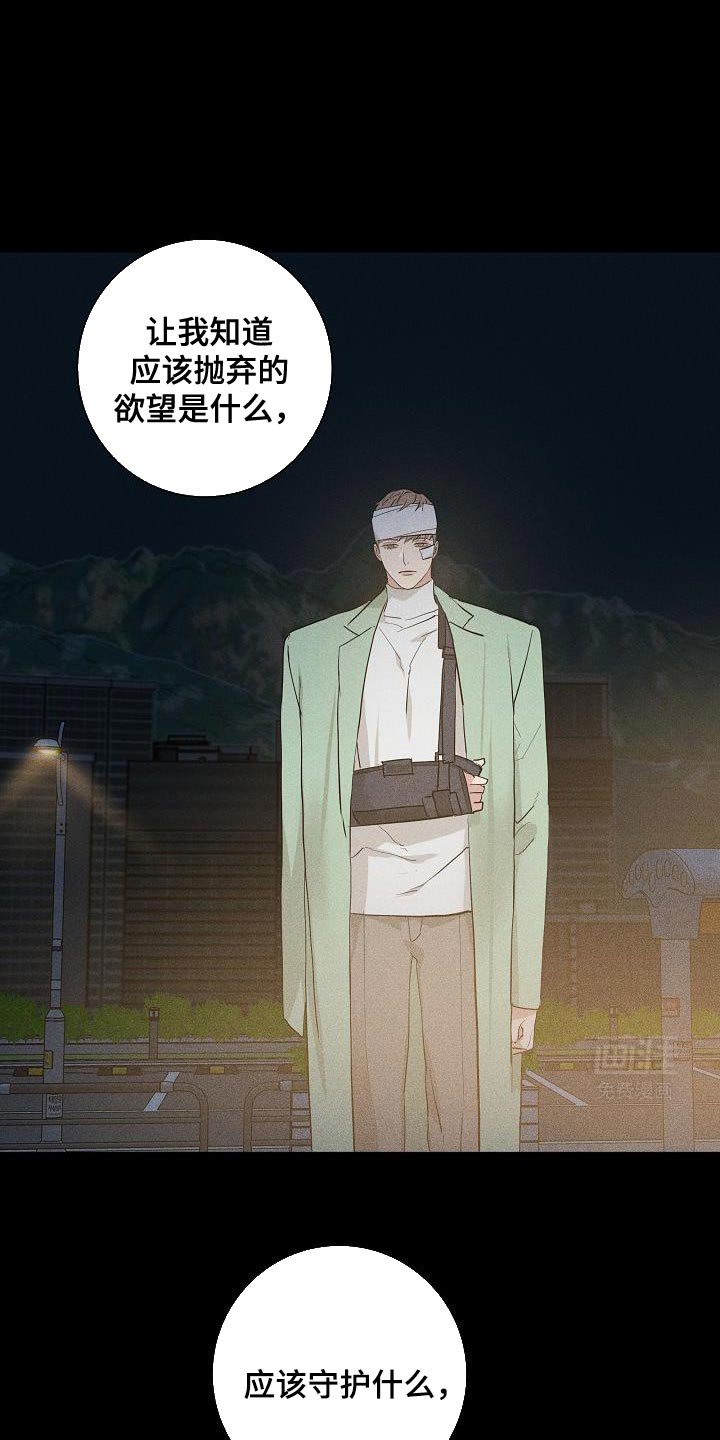 第219章：【第二季】完全不一样