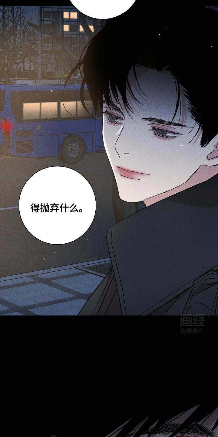第219章：【第二季】完全不一样
