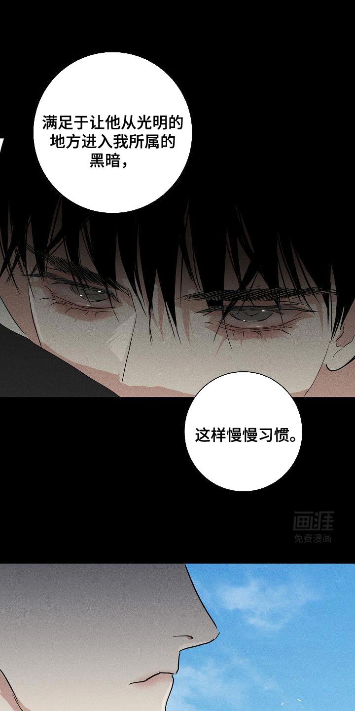 第219章：【第二季】完全不一样