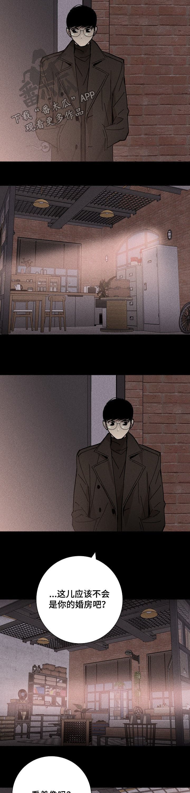 第22章：做客