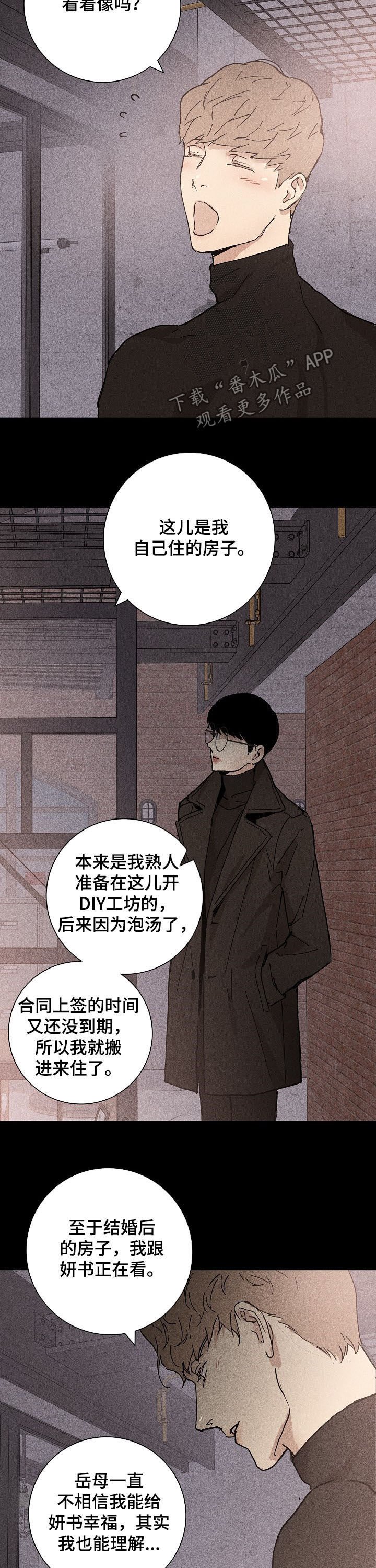 第22章：做客