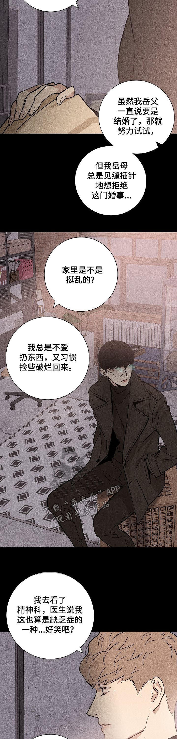 第22章：做客