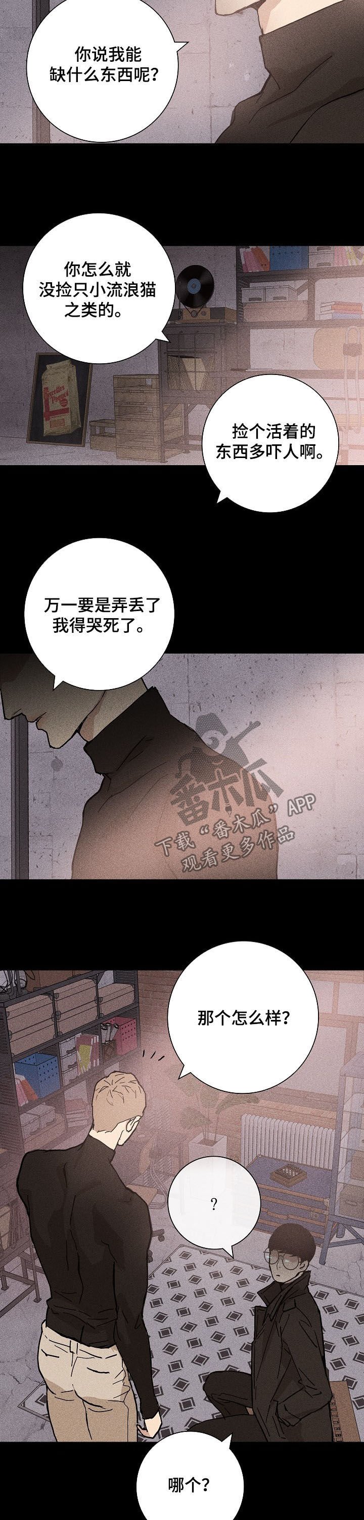 第22章：做客