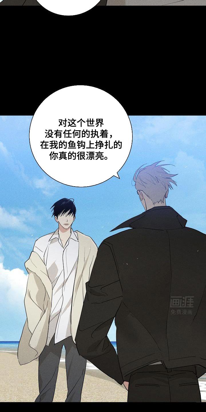 第220章：【第二季】到时候再见吧