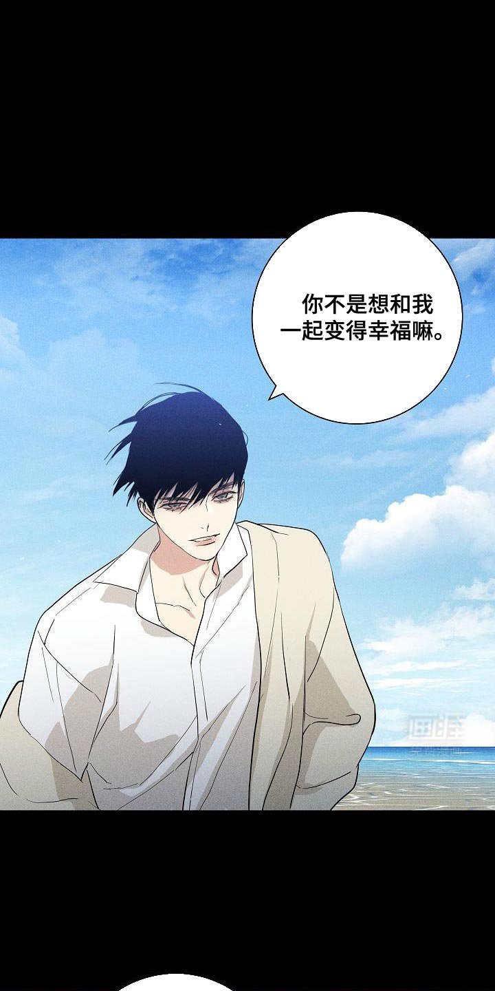 第220章：【第二季】到时候再见吧