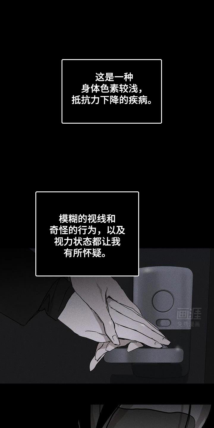 第221章：【第二季】坚持下来的意义