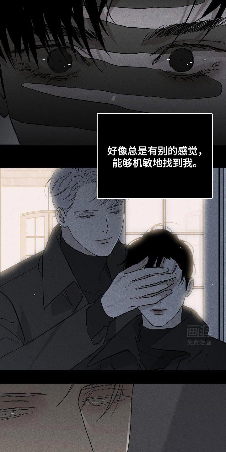 第221章：【第二季】坚持下来的意义