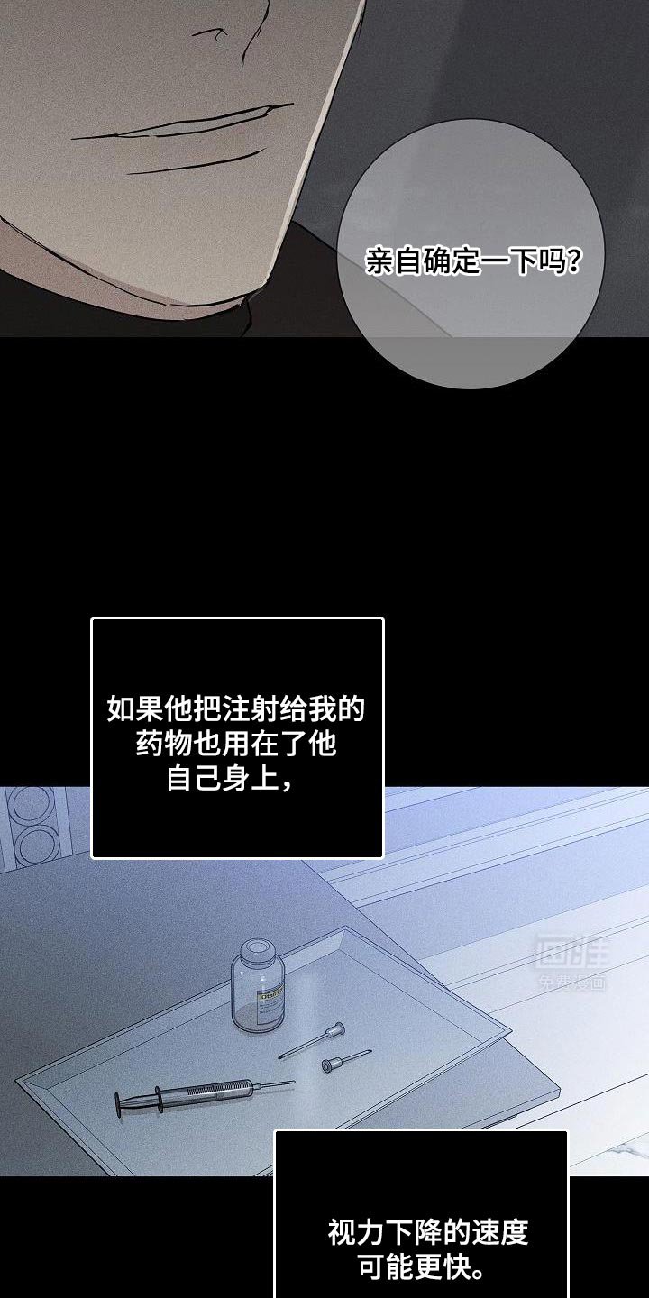 第221章：【第二季】坚持下来的意义