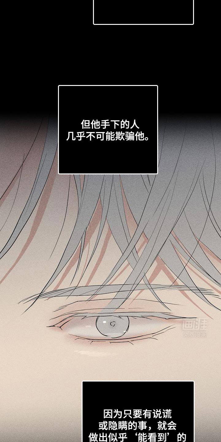 第221章：【第二季】坚持下来的意义