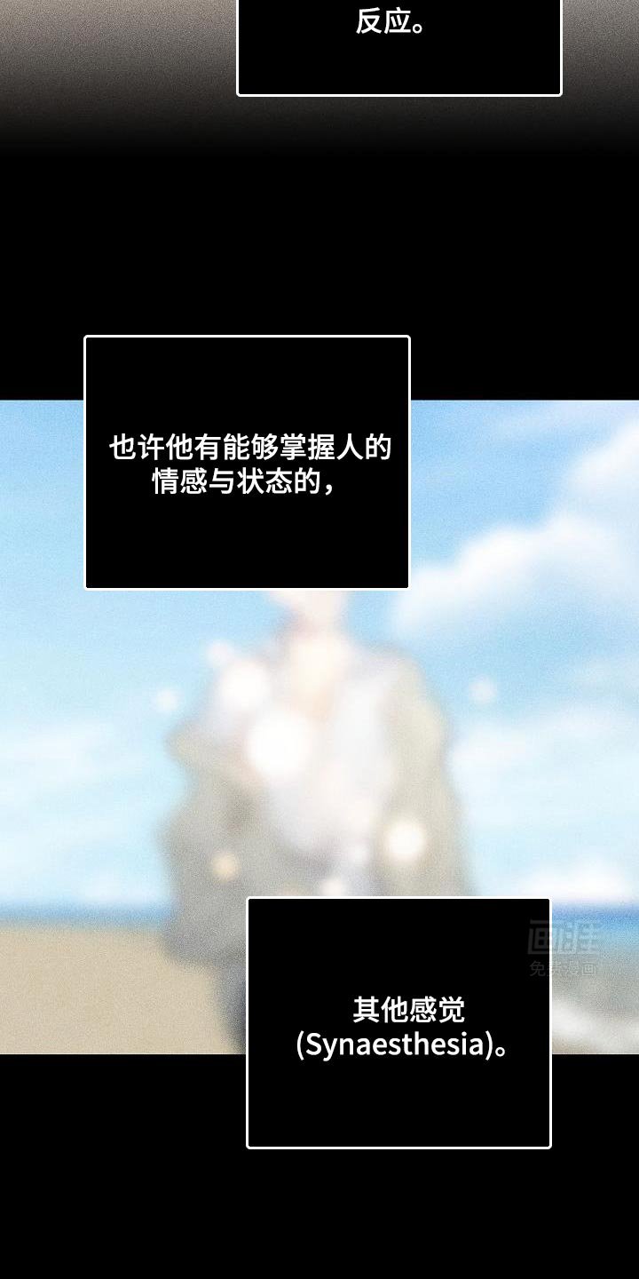 第221章：【第二季】坚持下来的意义