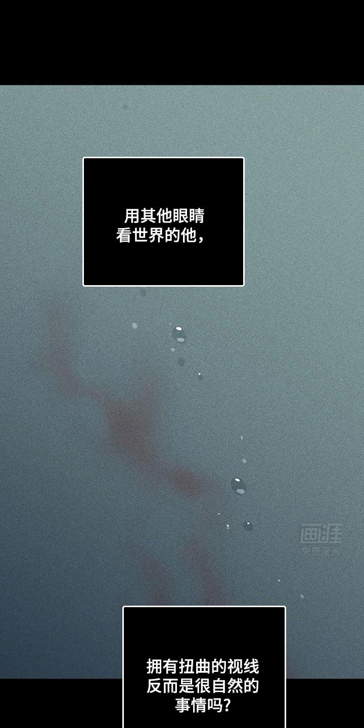 第221章：【第二季】坚持下来的意义