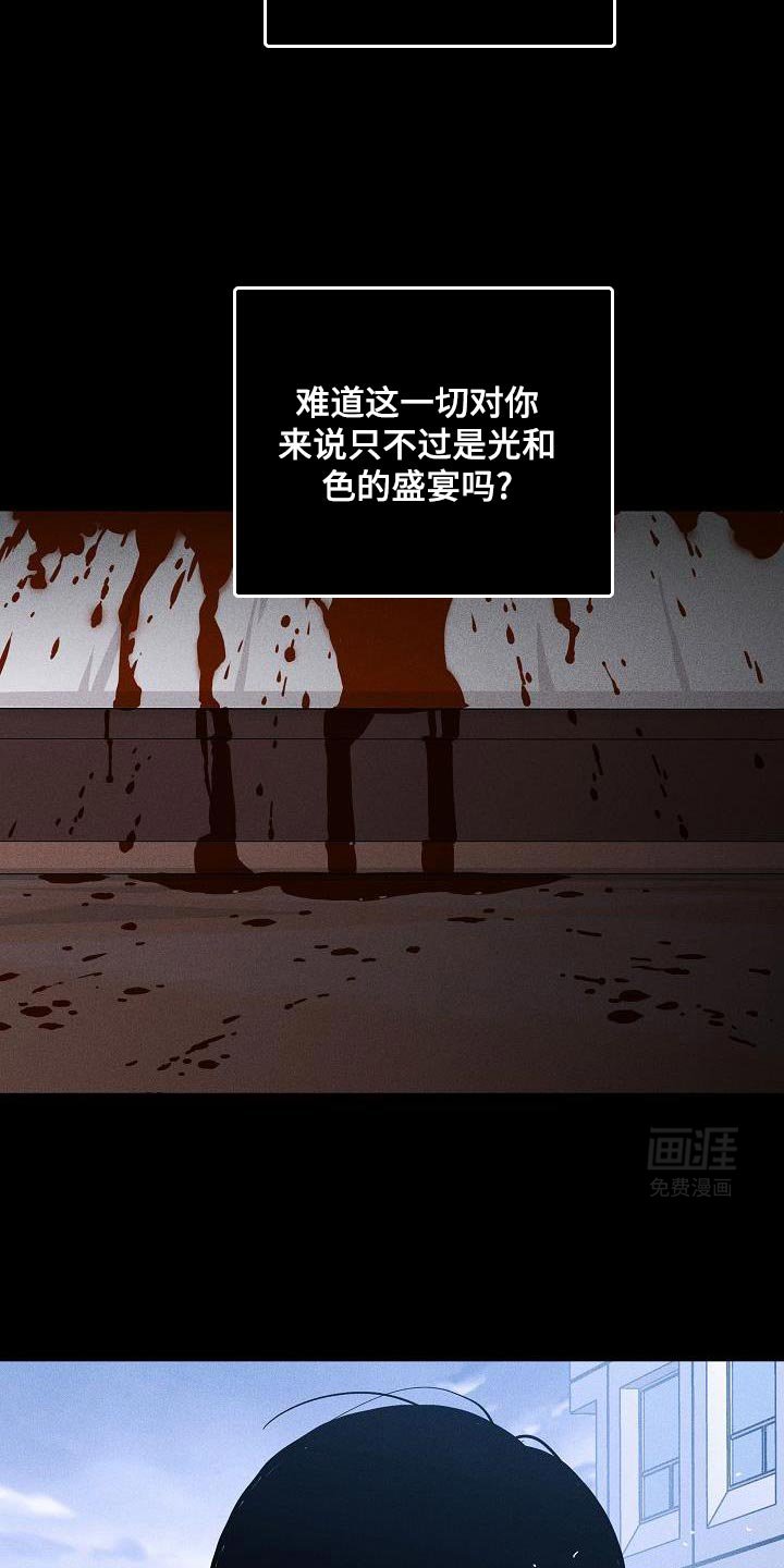 第221章：【第二季】坚持下来的意义