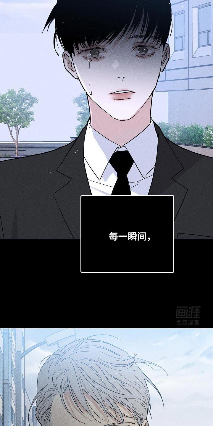 第221章：【第二季】坚持下来的意义