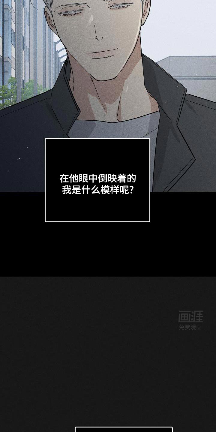 第221章：【第二季】坚持下来的意义