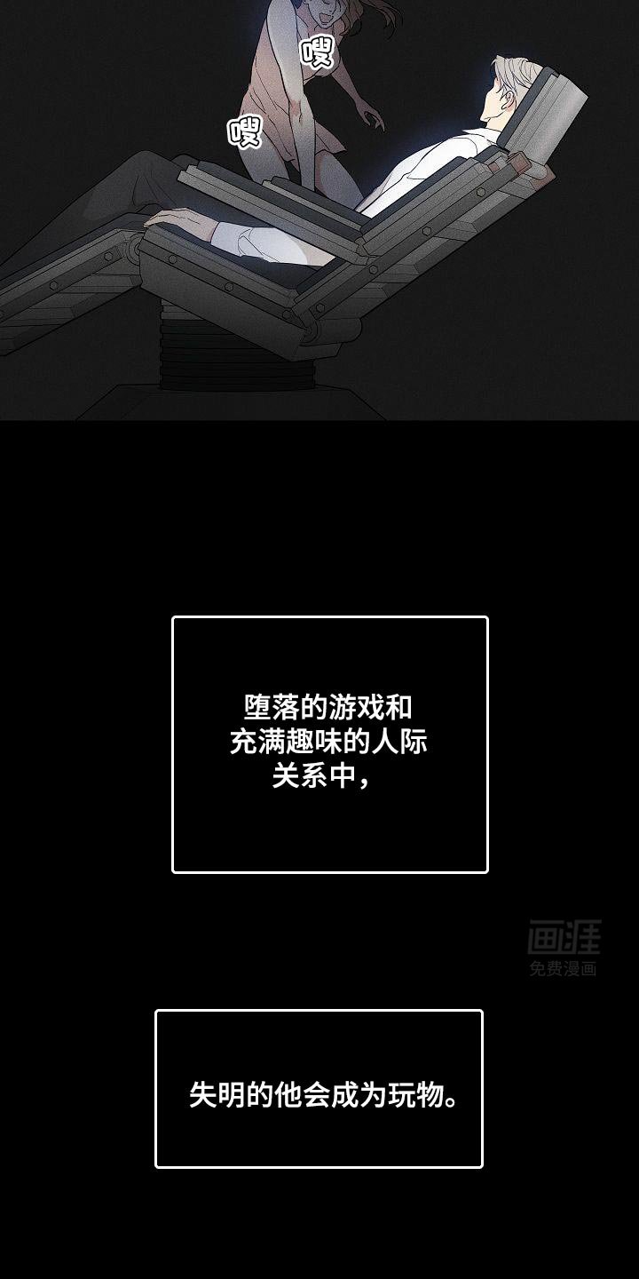 第221章：【第二季】坚持下来的意义