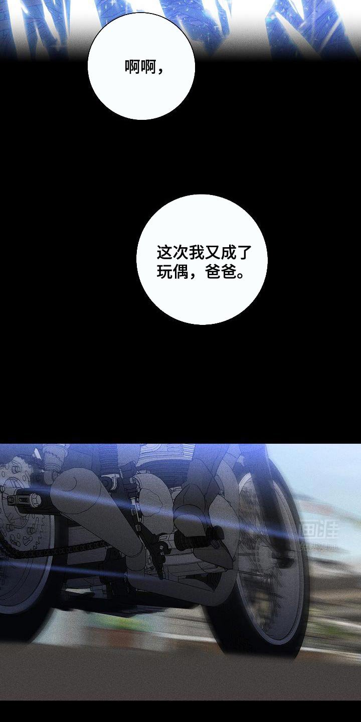 第221章：【第二季】坚持下来的意义