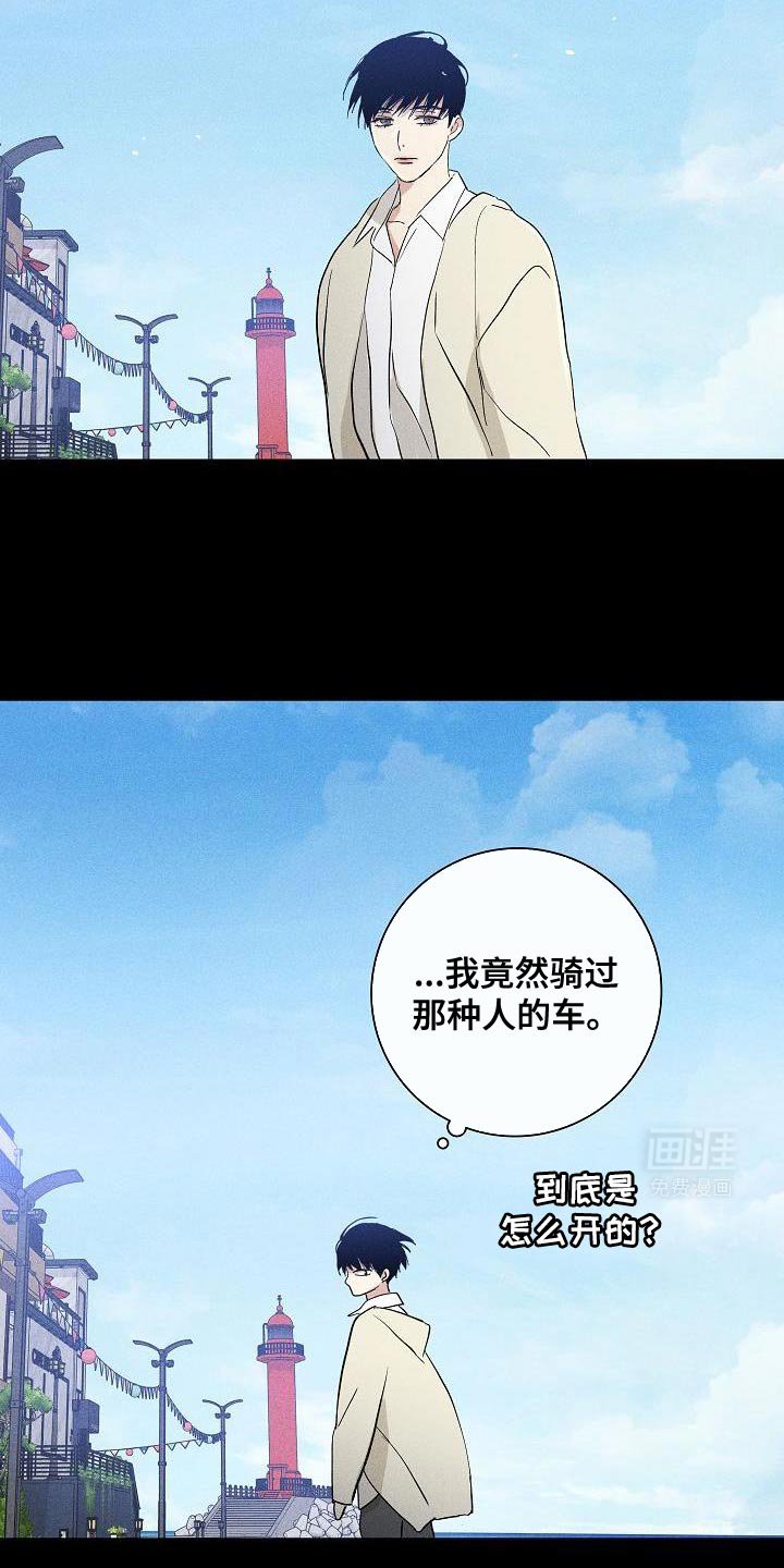 第221章：【第二季】坚持下来的意义