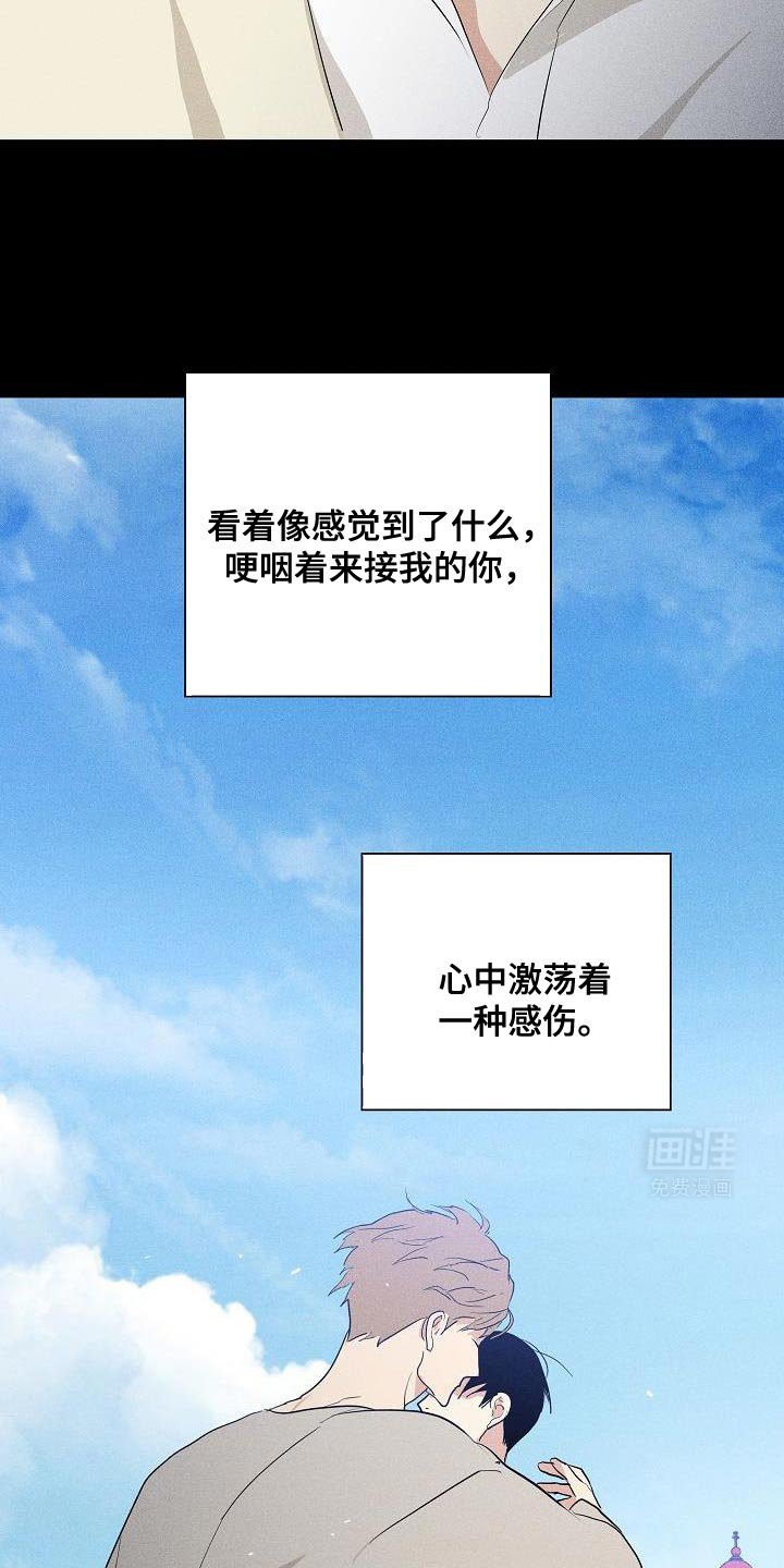 第221章：【第二季】坚持下来的意义
