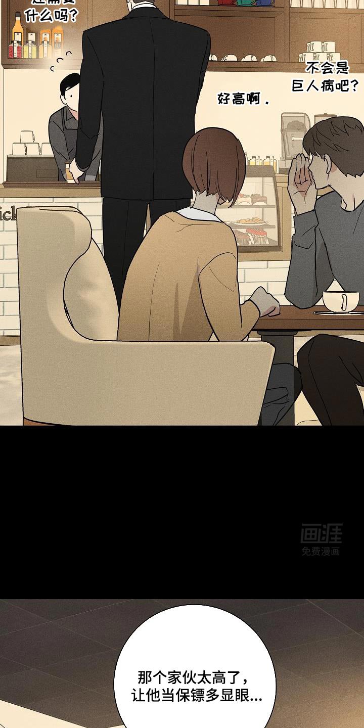 第222章：【第二季】仇杀