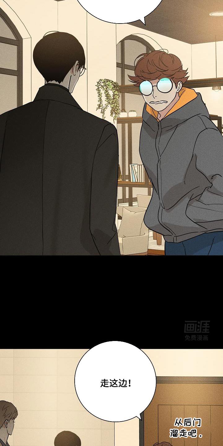 第222章：【第二季】仇杀