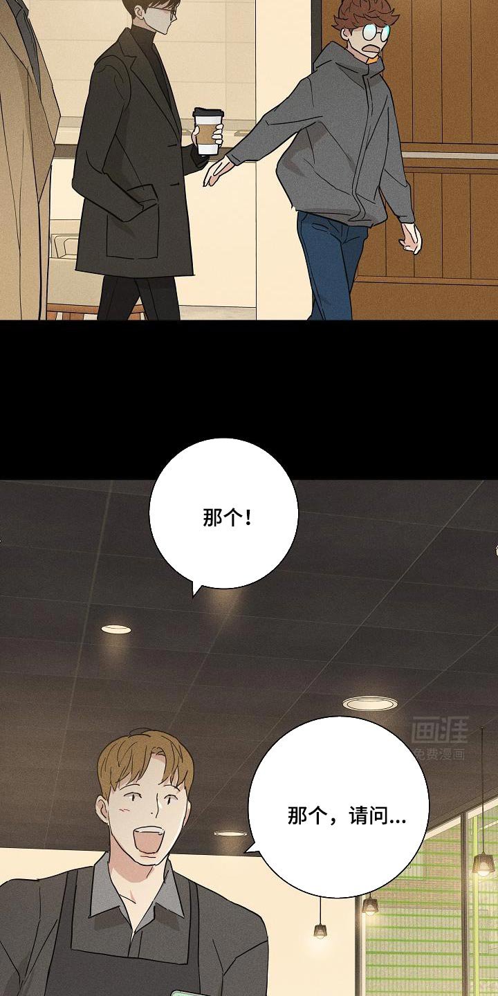 第222章：【第二季】仇杀