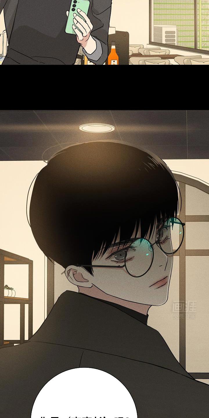 第222章：【第二季】仇杀