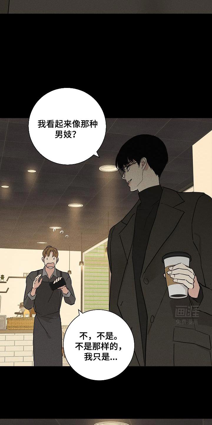 第222章：【第二季】仇杀