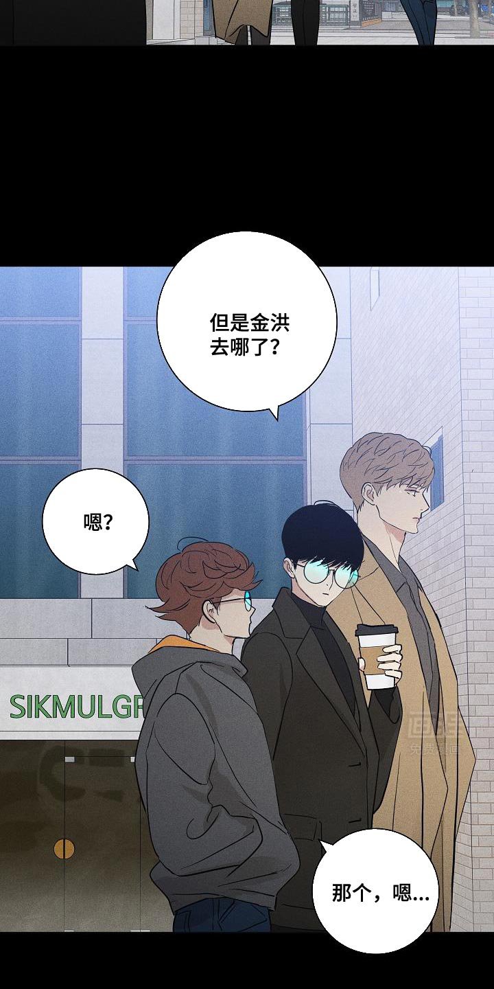第222章：【第二季】仇杀