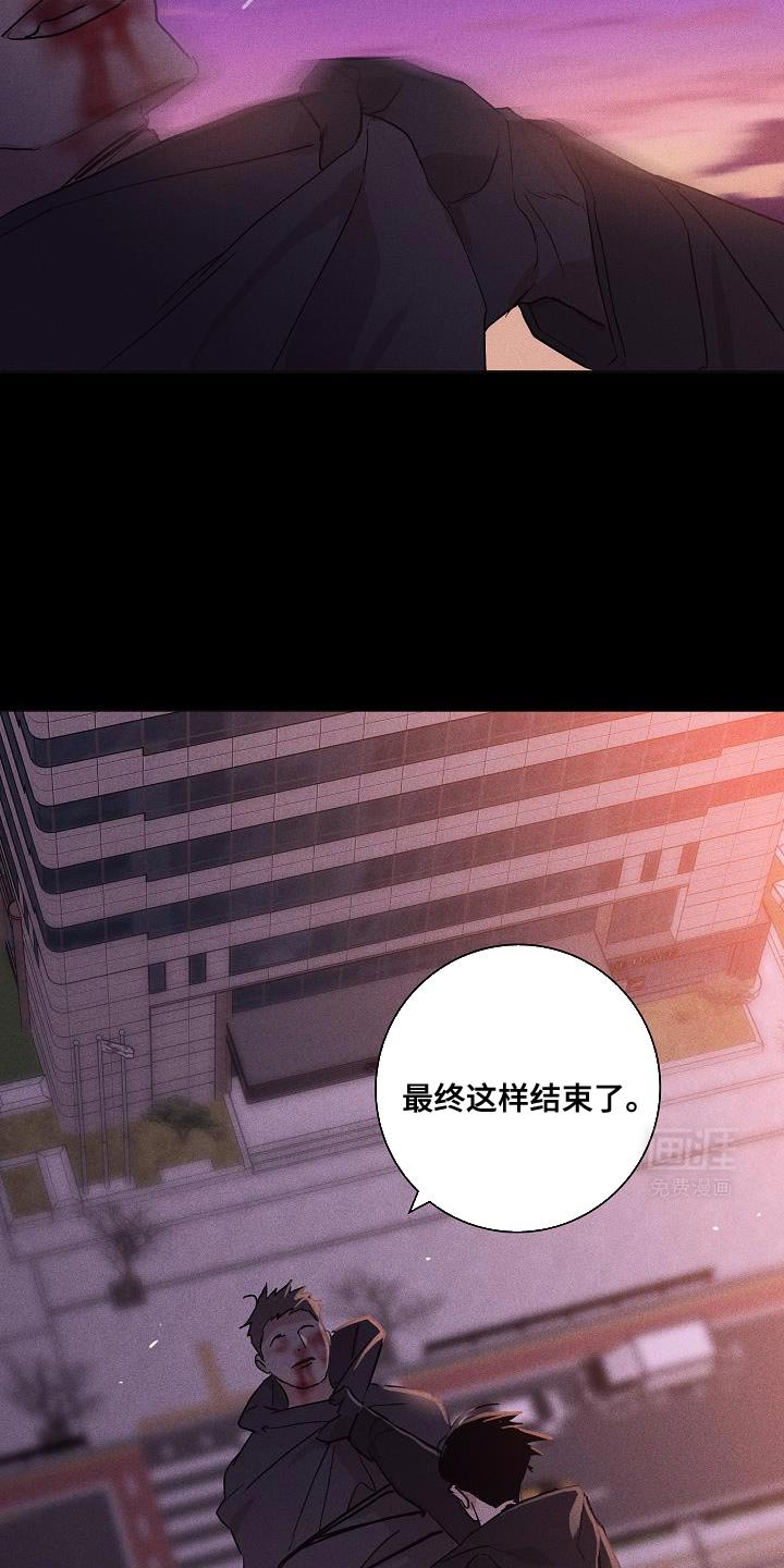 第222章：【第二季】仇杀