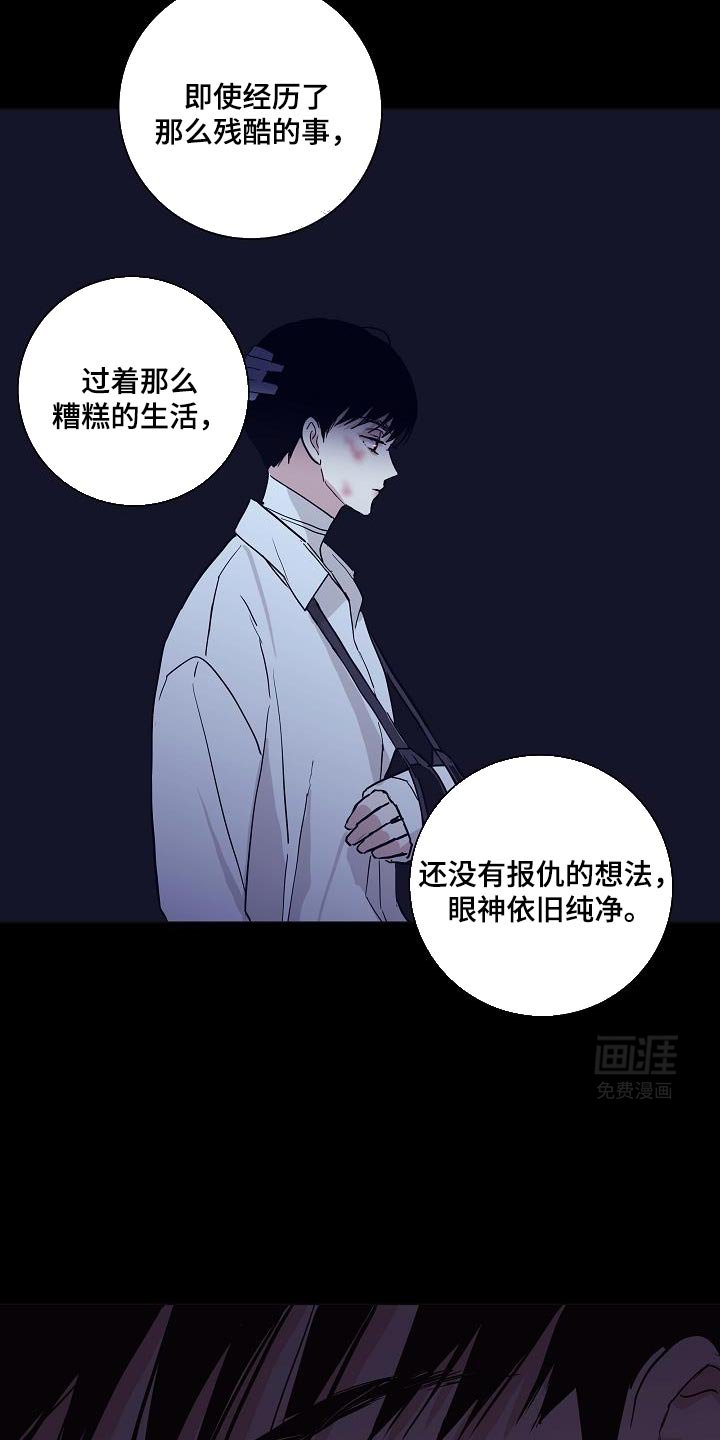 第222章：【第二季】仇杀