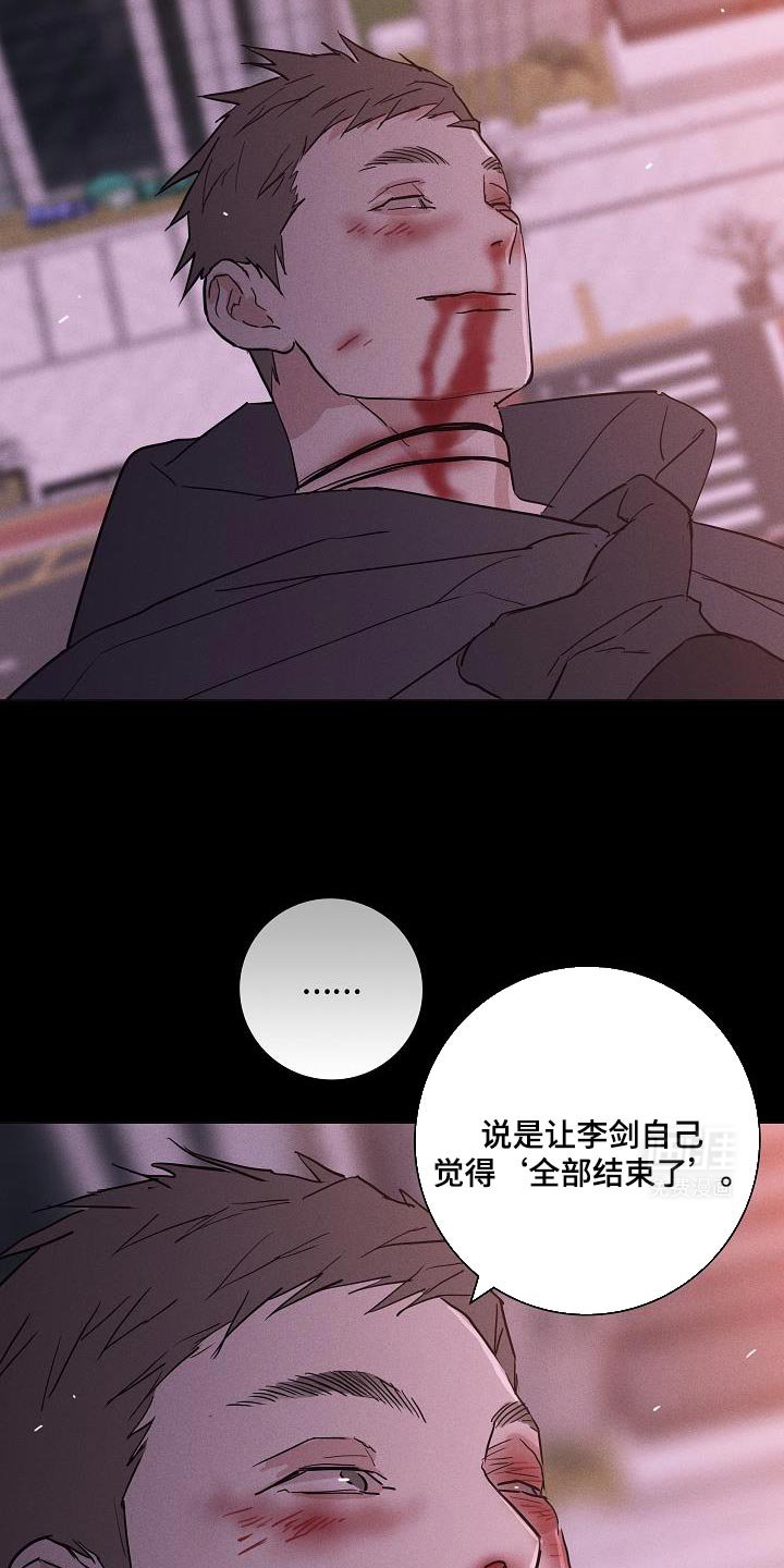 第222章：【第二季】仇杀