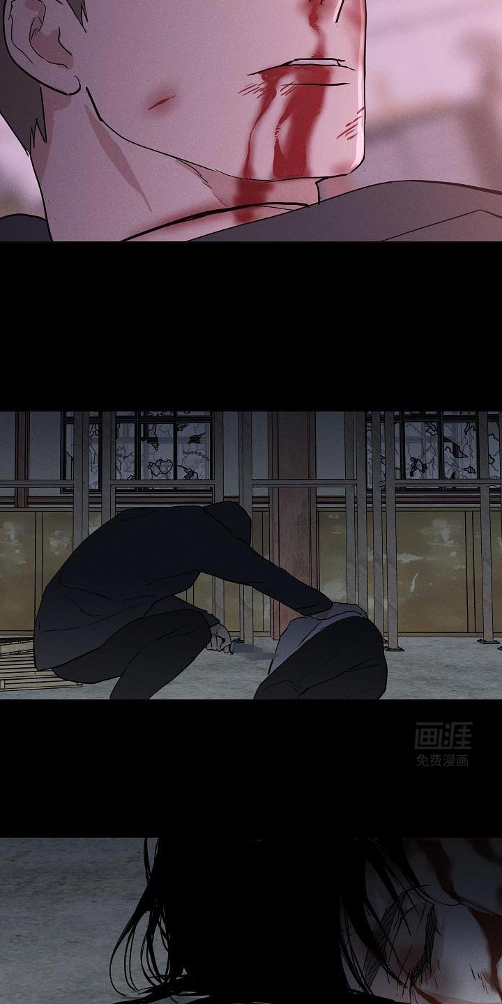 第222章：【第二季】仇杀