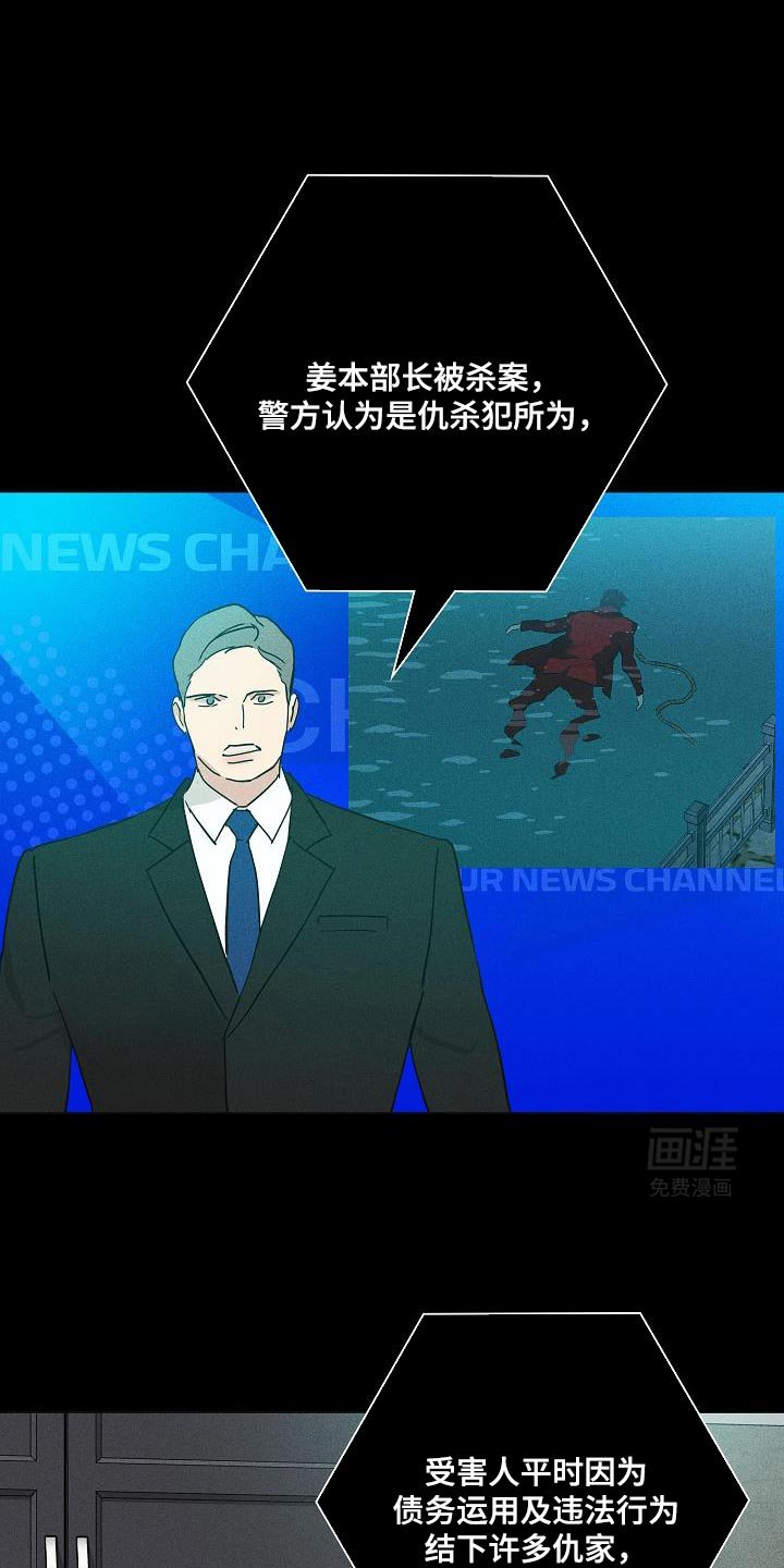 第223章：【第二季】才刚开始
