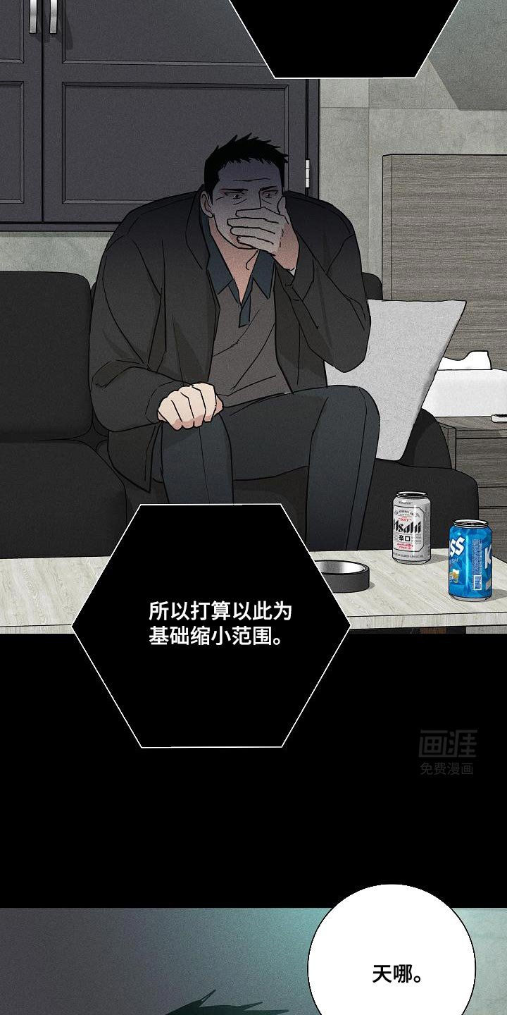 第223章：【第二季】才刚开始