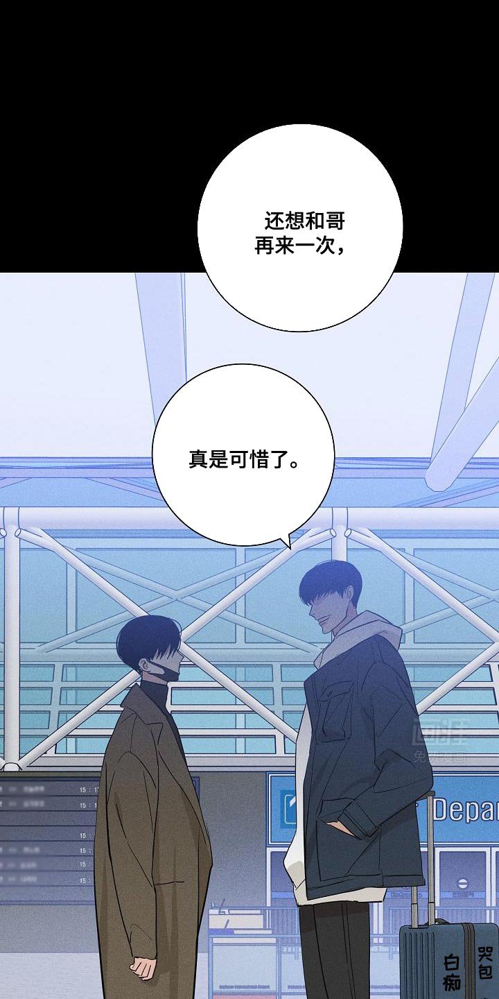 第223章：【第二季】才刚开始