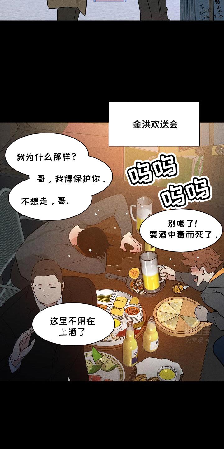 第223章：【第二季】才刚开始