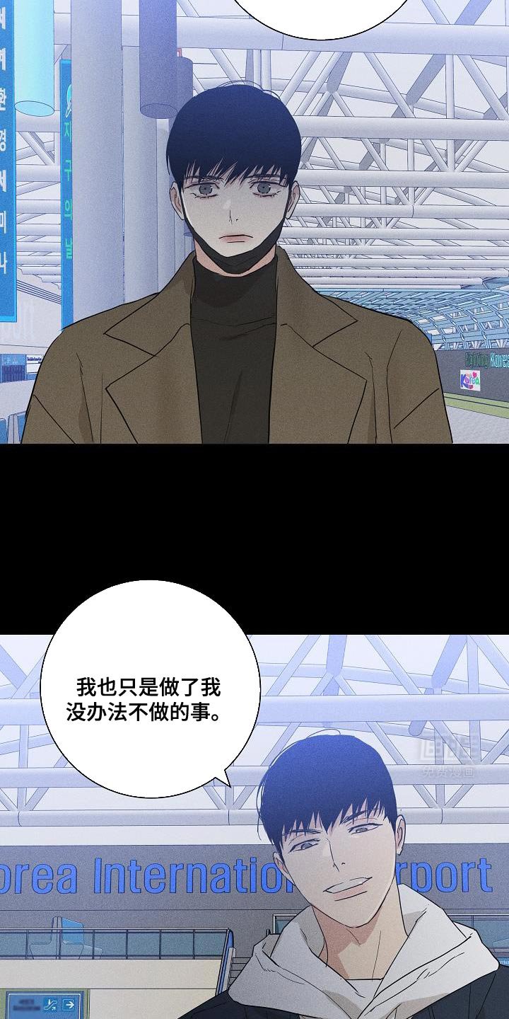 第223章：【第二季】才刚开始