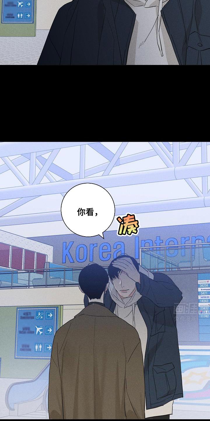 第223章：【第二季】才刚开始