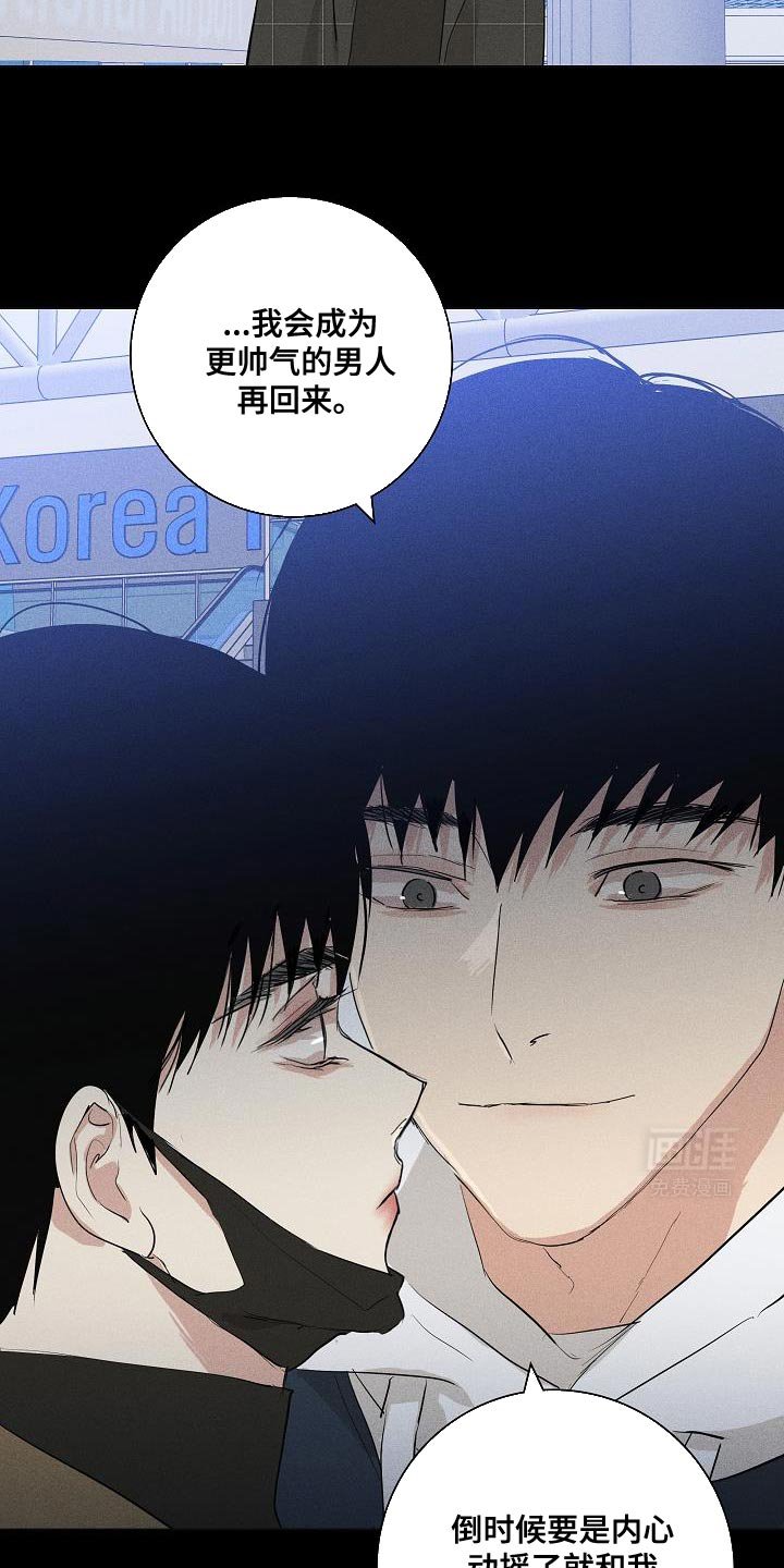 第223章：【第二季】才刚开始
