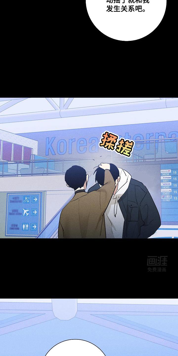 第223章：【第二季】才刚开始