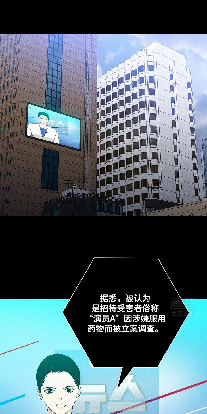 第223章：【第二季】才刚开始