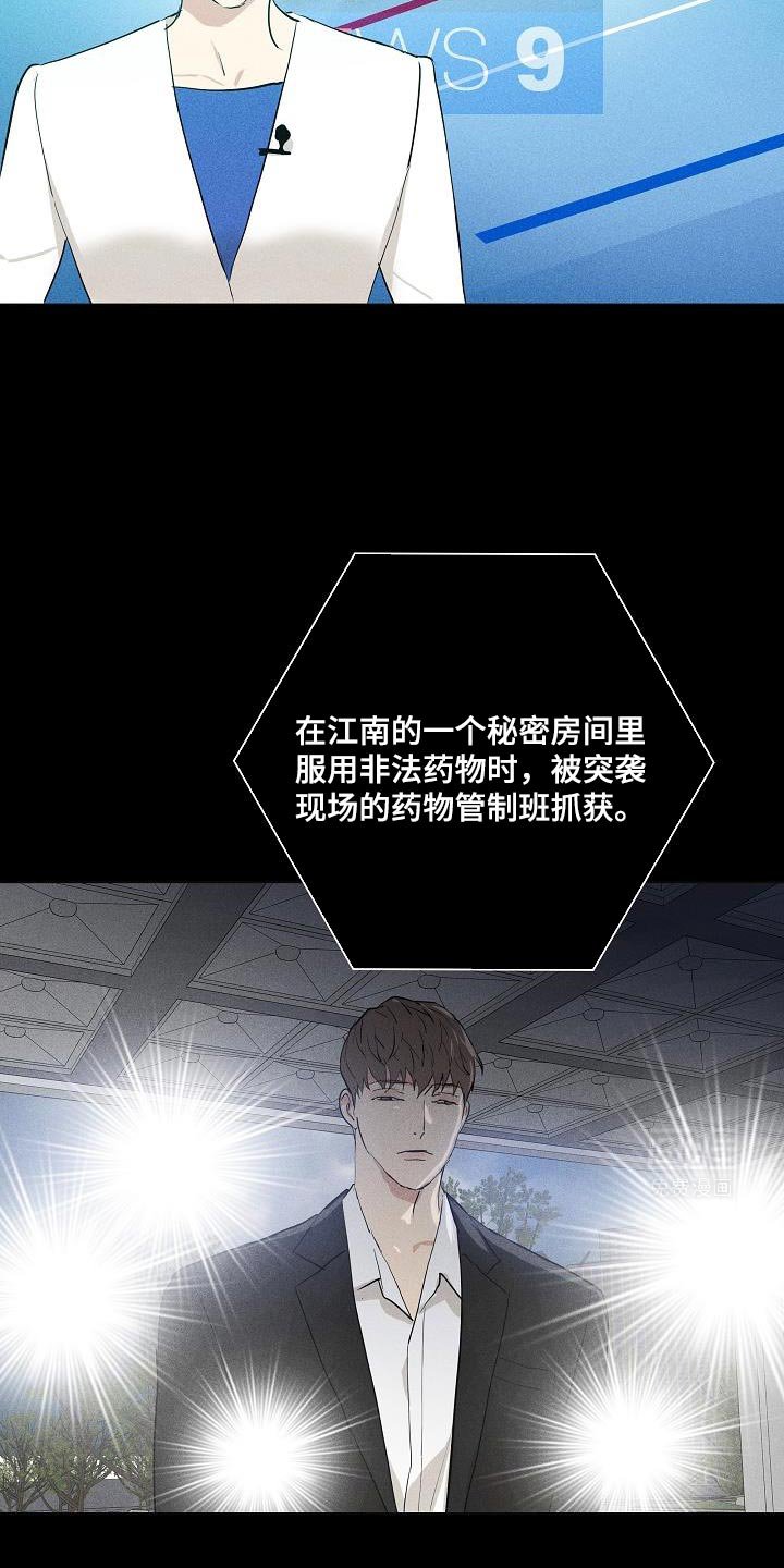 第223章：【第二季】才刚开始
