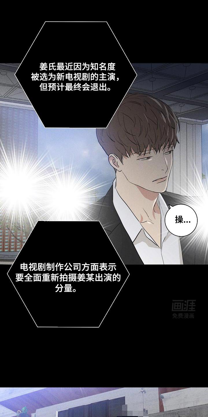 第223章：【第二季】才刚开始