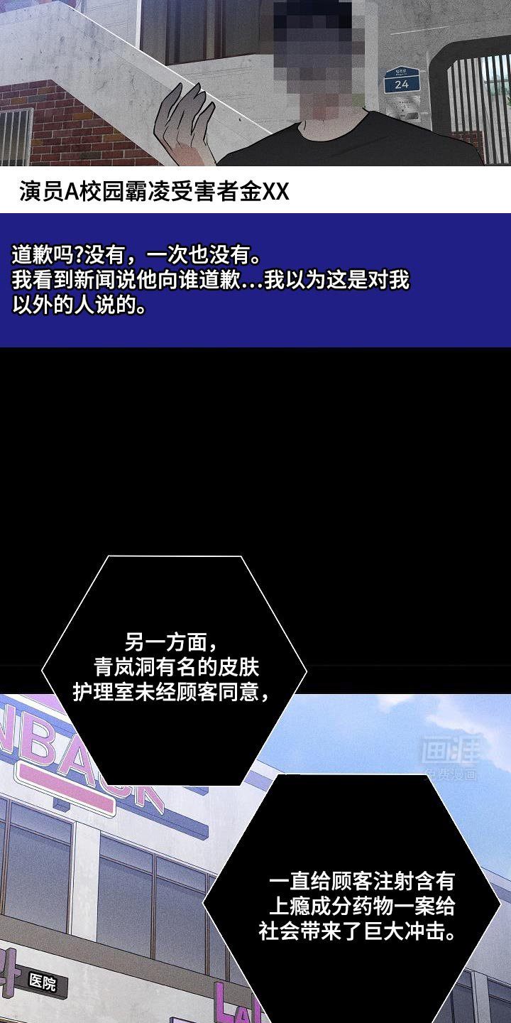 第223章：【第二季】才刚开始
