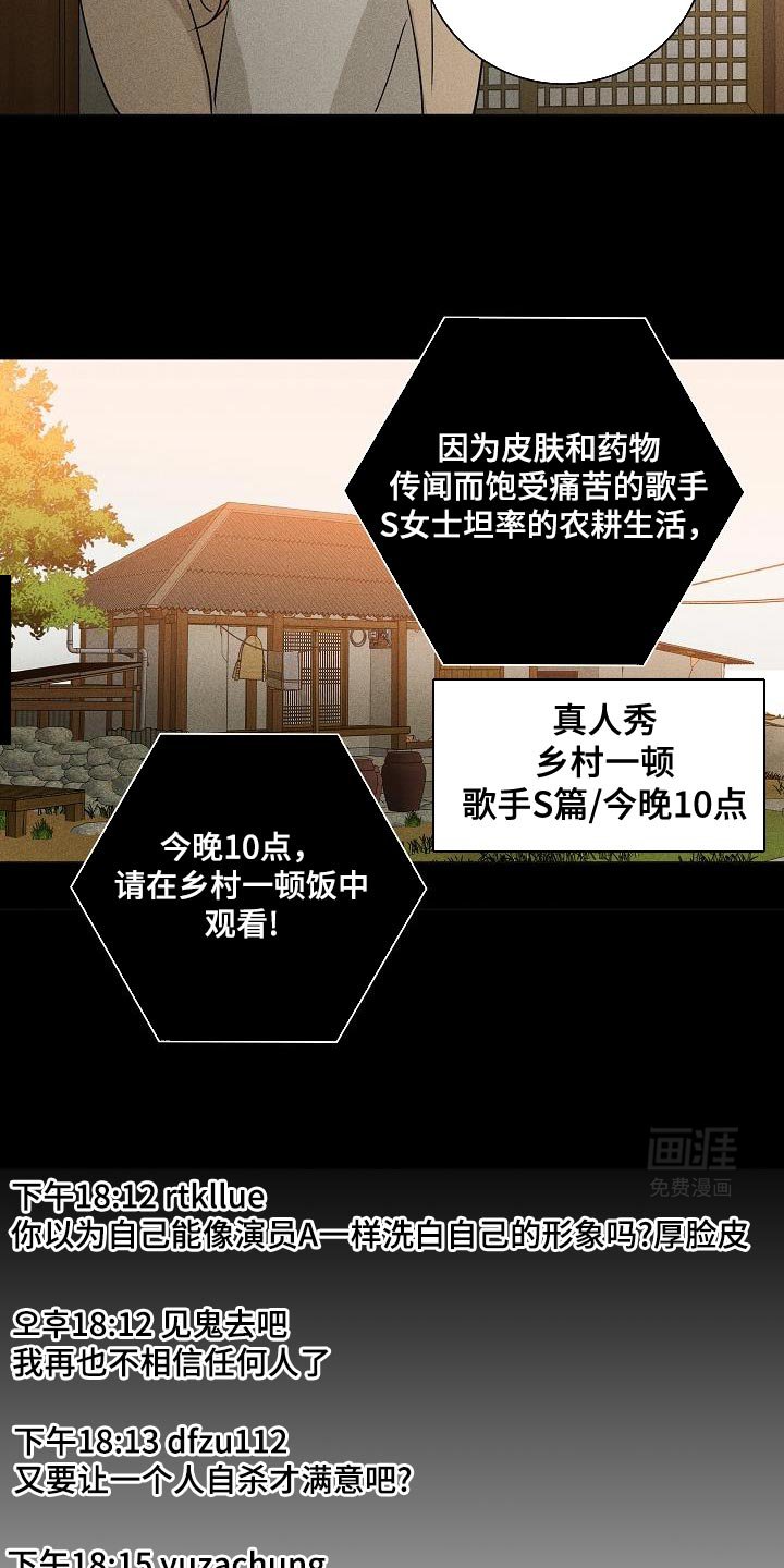 第223章：【第二季】才刚开始