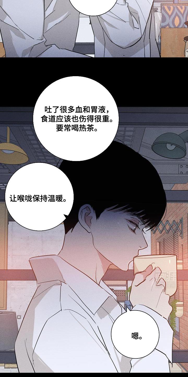 第223章：【第二季】才刚开始